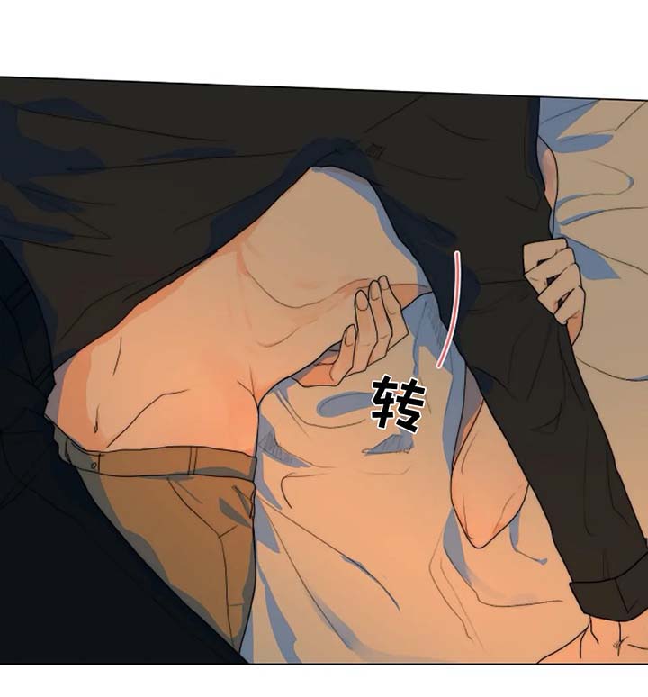 目标狩猎漫画,第23章：害怕1图