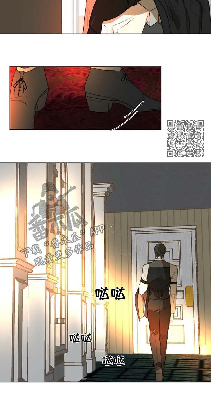 目标狩猎漫画,第21章：木偶1图