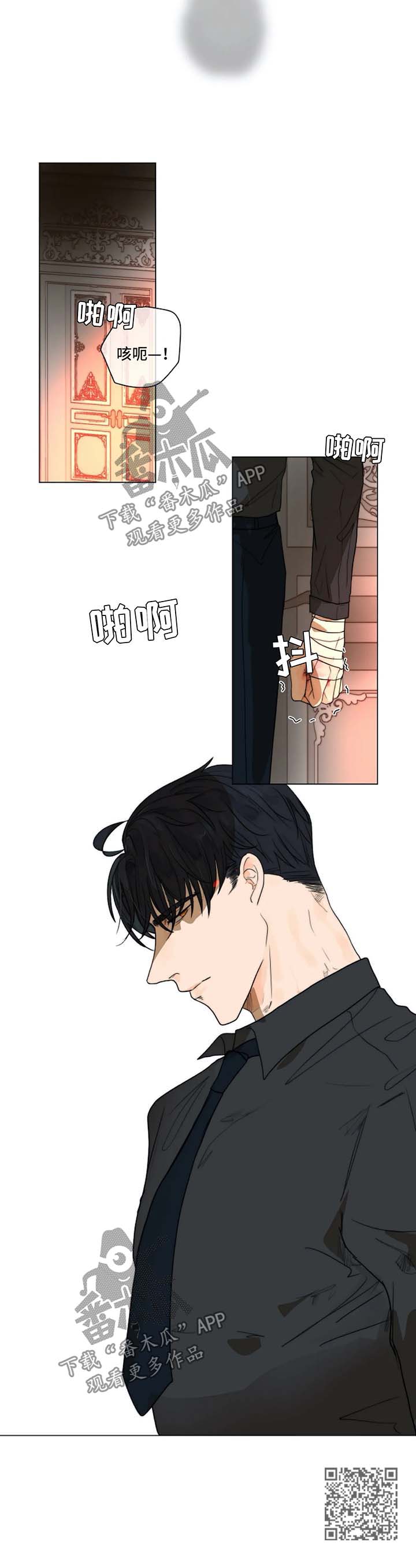 目标受众画像漫画,第20章：教导时间3图