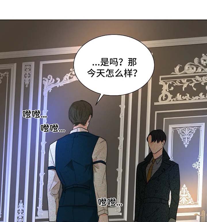 千珏狩猎目标机制时间漫画,第52章：无法逃离你1图