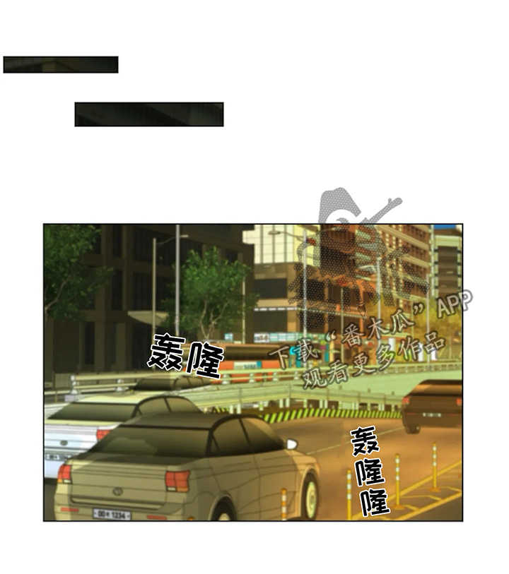 目标狩猎漫画,第32章：不要相信任何人3图