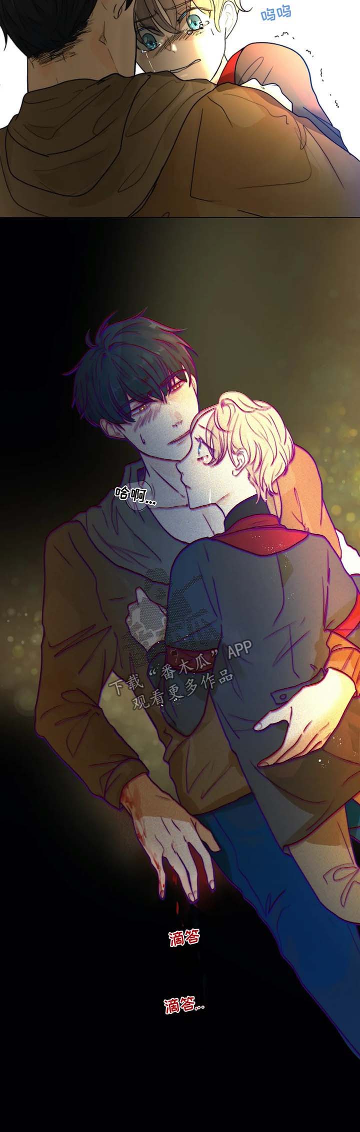 目标狩猎漫画,第57章：经营课5图