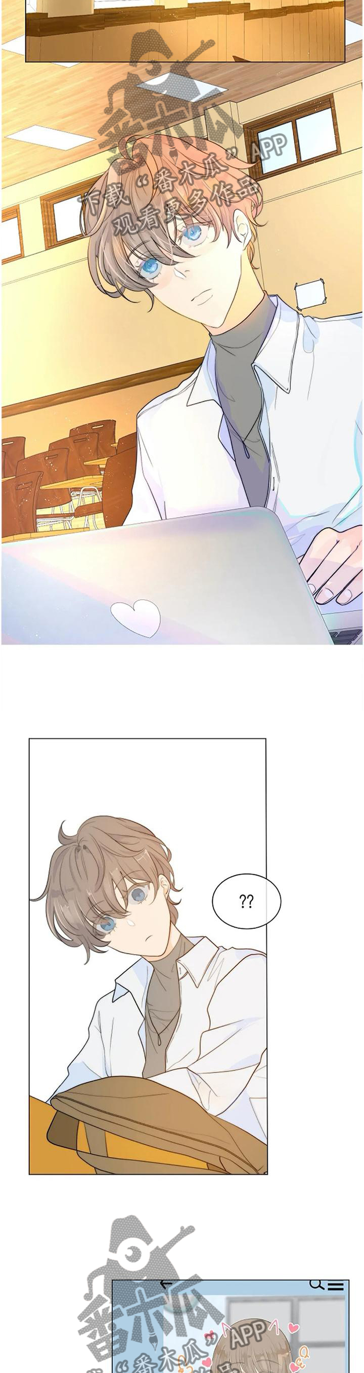 目标狩猎漫画,第77章：我等你5图