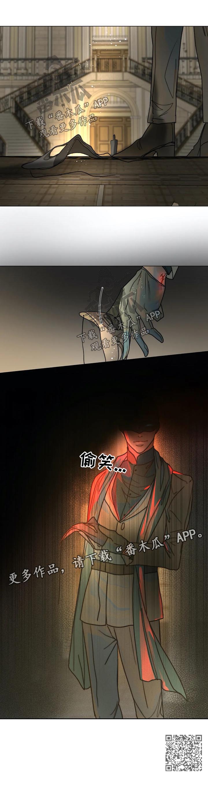 目标狩猎漫画,第39章：确定5图