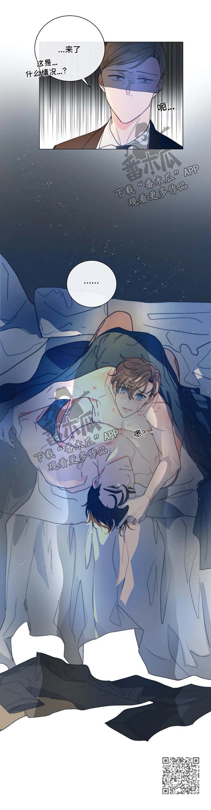 目标狩猎漫画,第25章：一只听话的狗4图