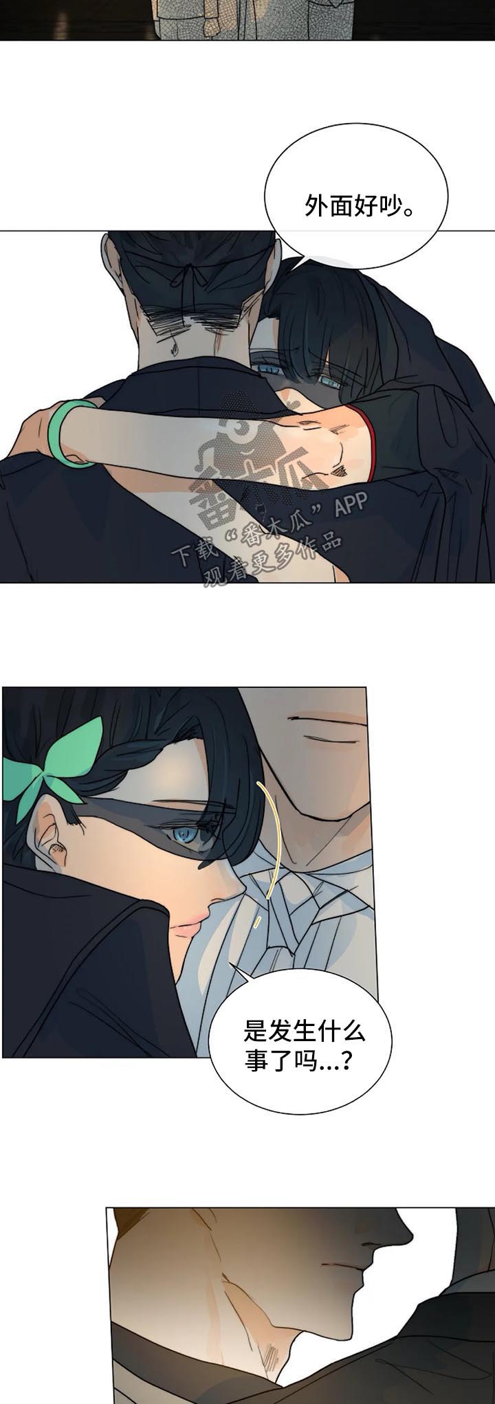 目标狩猎漫画,第38章：惊恐3图