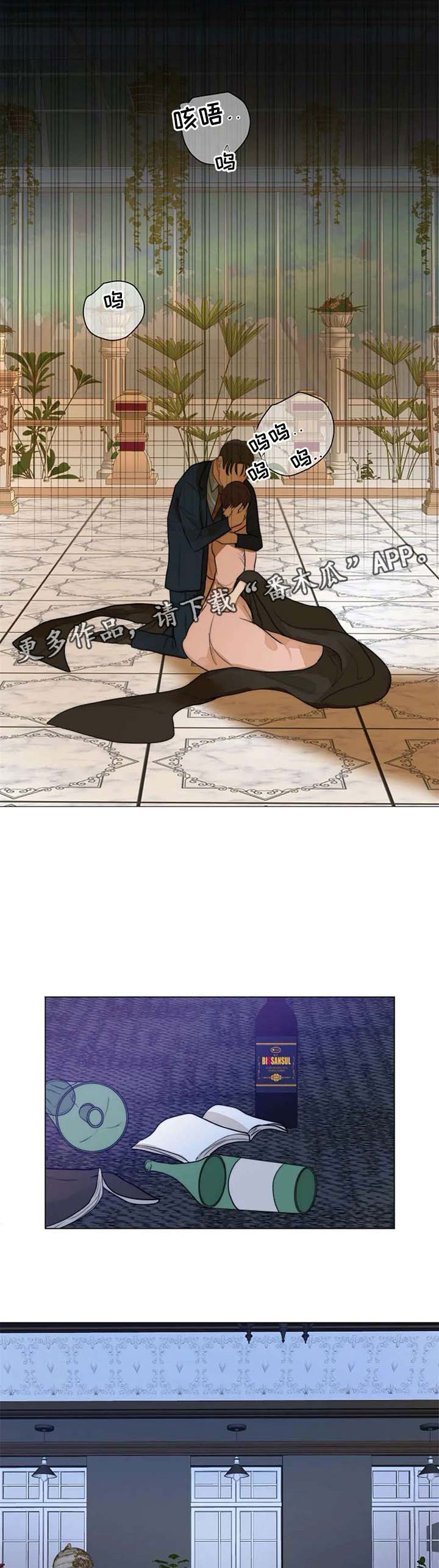 目标狩猎漫画,第63章：死亡1图