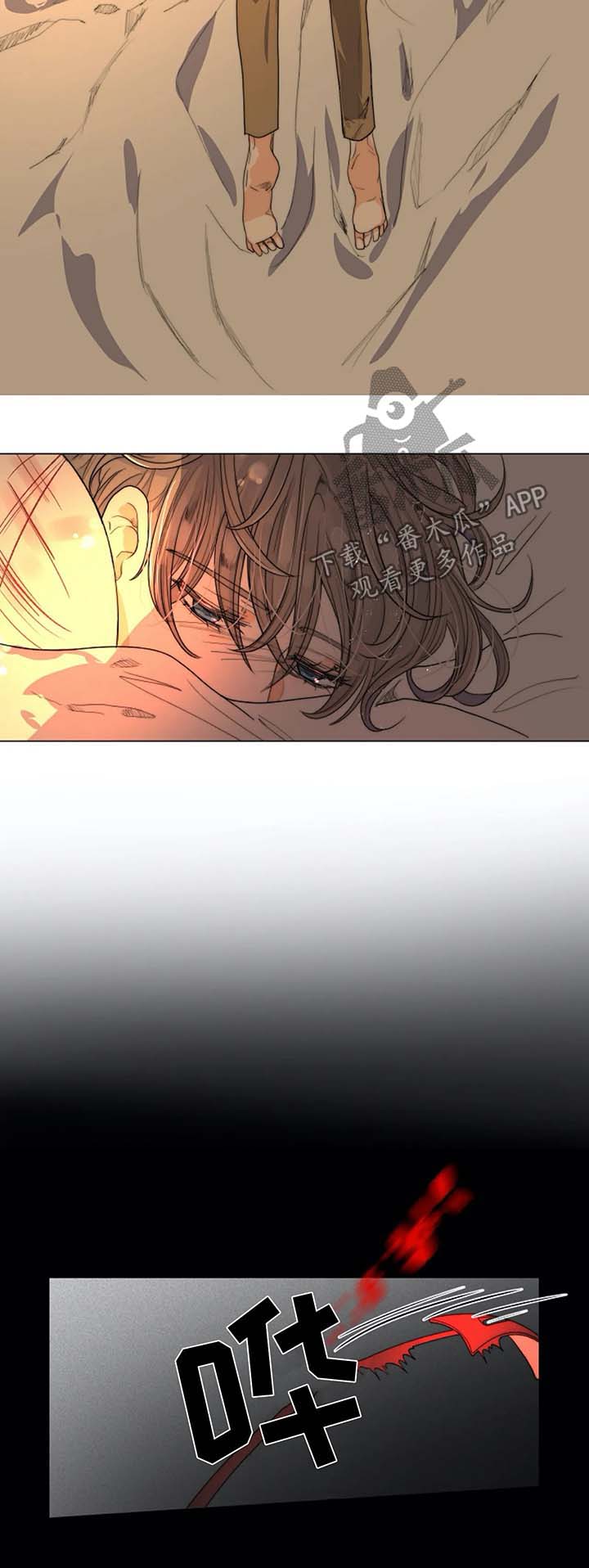 目标狩猎漫画,第21章：木偶3图