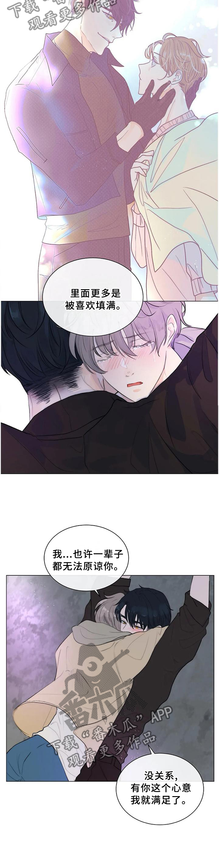 目标狩猎漫画,第70章：世上的全部3图