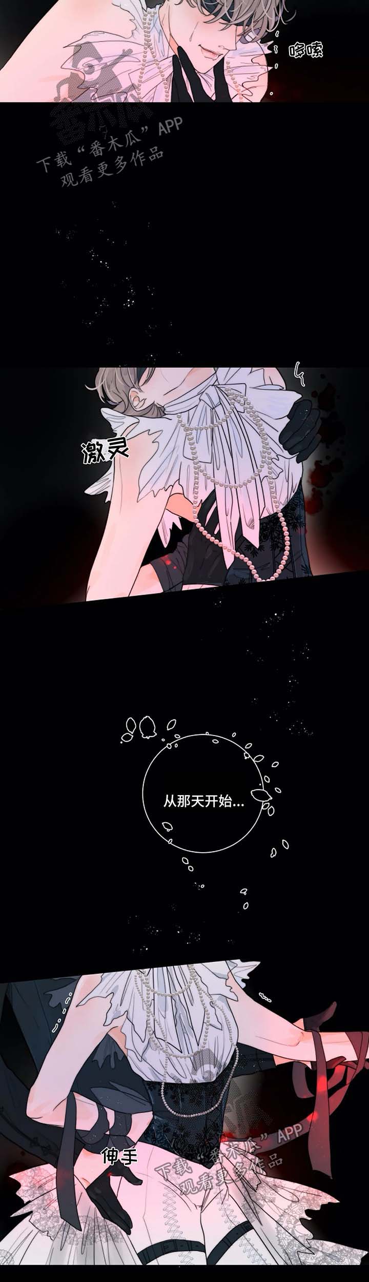 目的组词漫画,第18章：照片4图