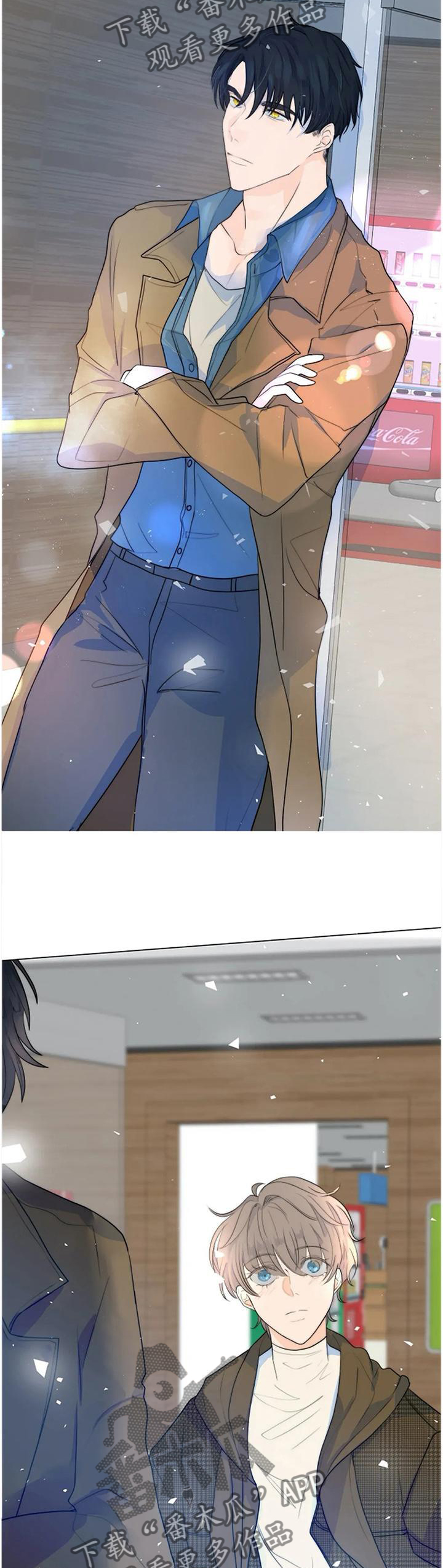 目标狩猎漫画,第76章：不要留情4图