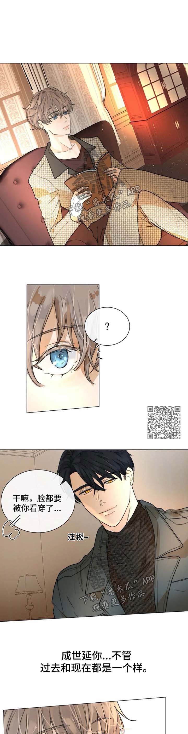 目的组词漫画,第56章：遵守约定4图