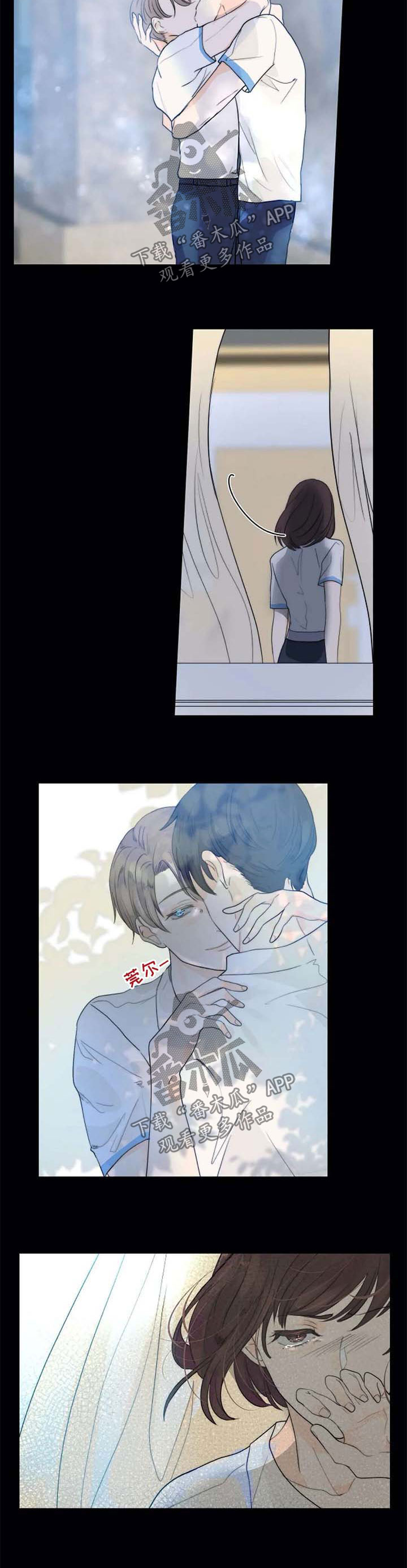 目标狩猎漫画,第62章：不需要同情2图