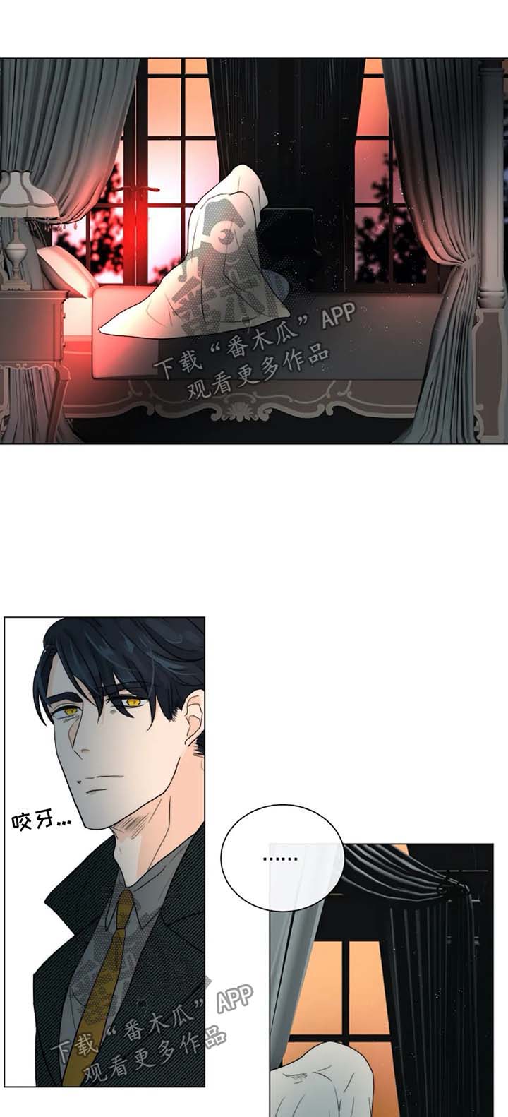 目标狩猎漫画,第50章：急性子3图