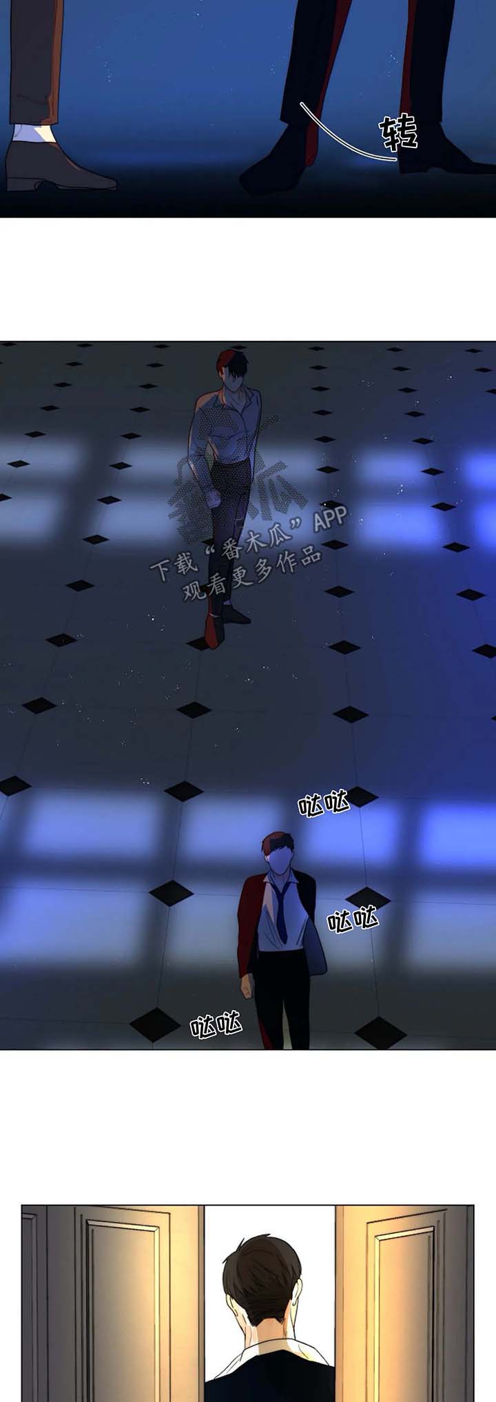 目标狩猎漫画,第27章：微笑面对1图