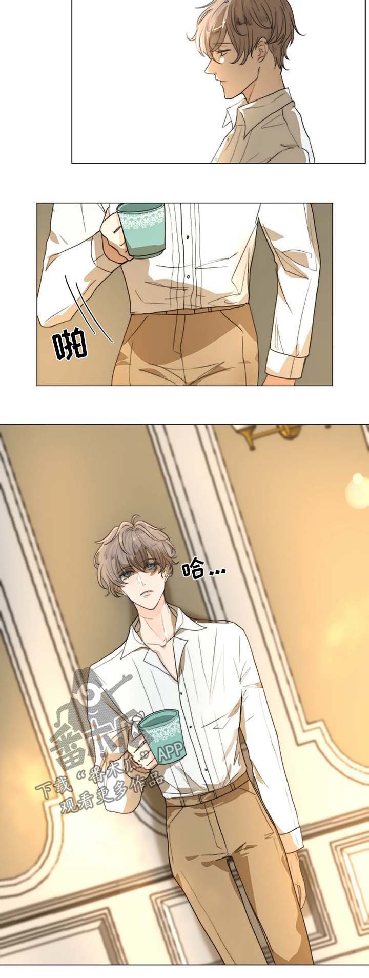 目标狩猎漫画,第19章：去医院3图