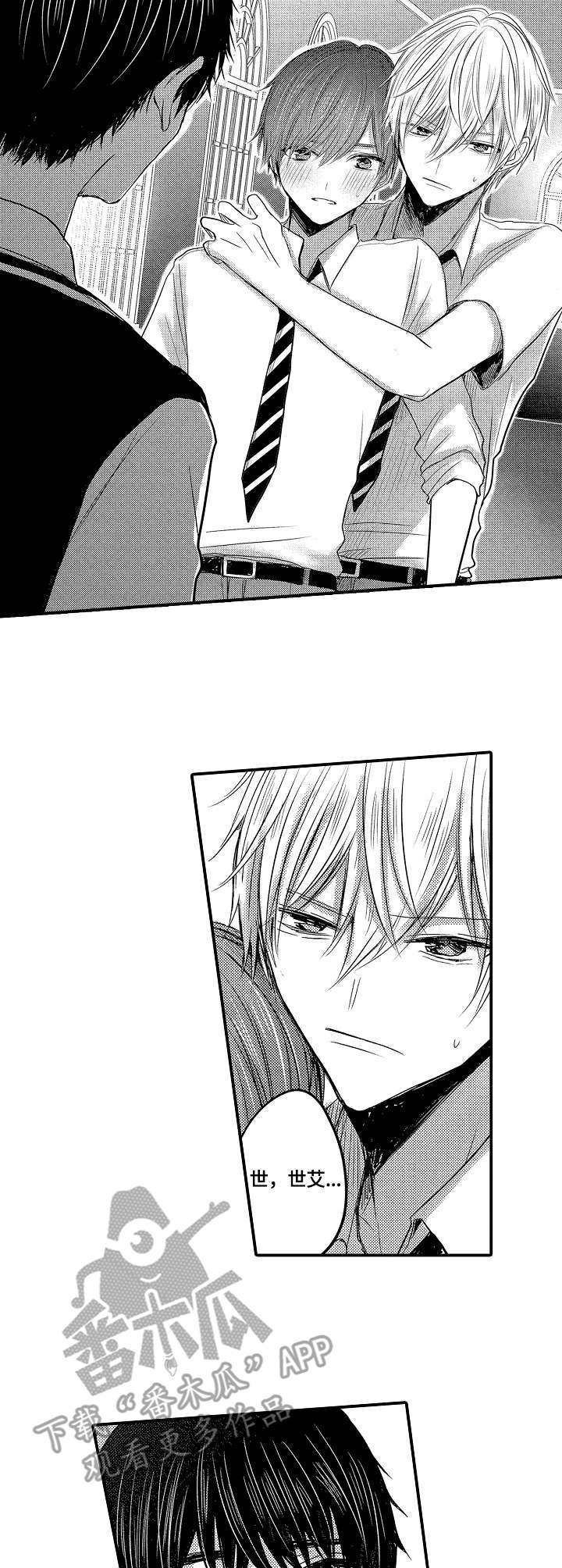 伪装者靳东片段漫画,第19章：房间3图
