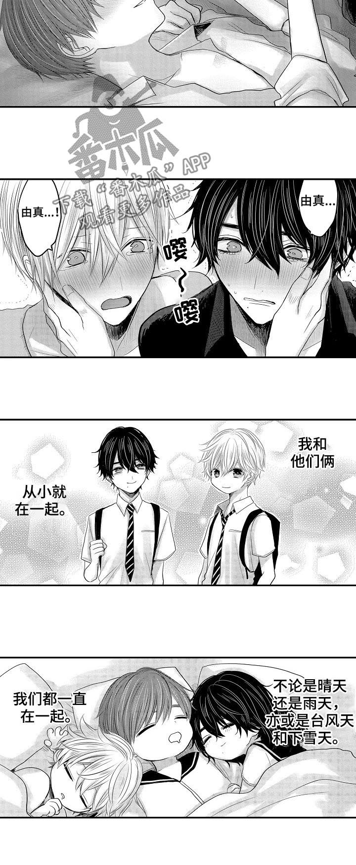 伪装者靳东片段漫画,第45章：很爱你们3图