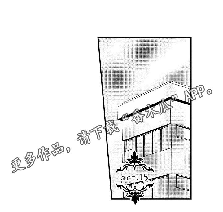 伪造报告漫画,第36章：森林1图