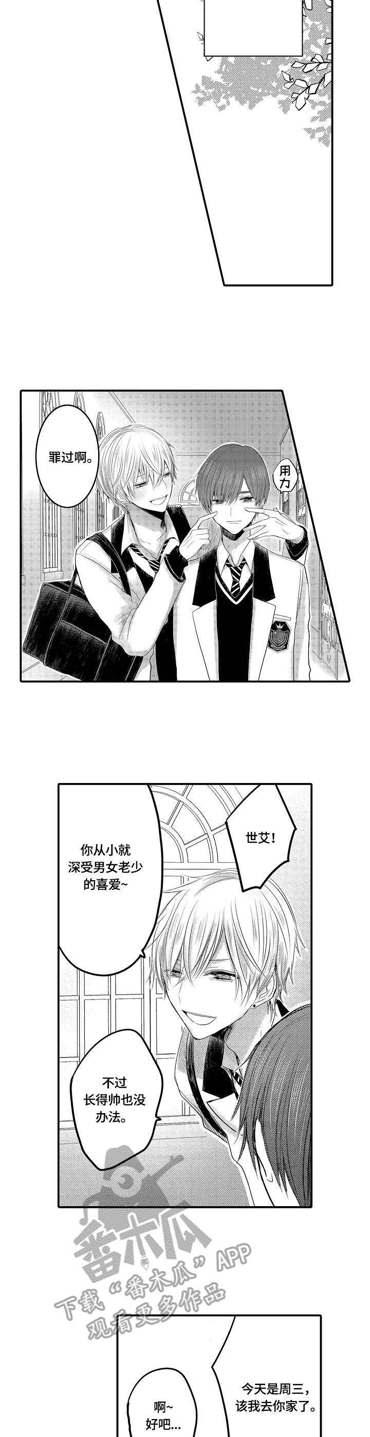 伪装者靳东片段漫画,第8章：重回校园5图