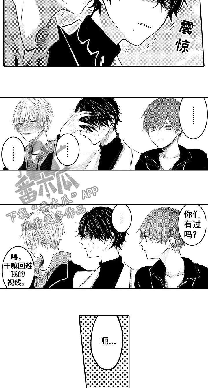 伪装者漫画,第43章：你们有过吗4图