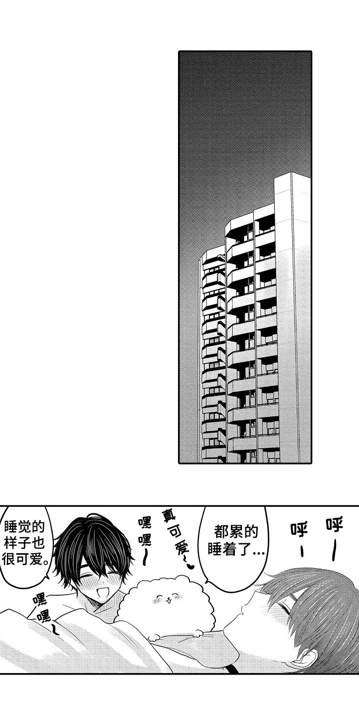伪装者靳东片段漫画,第47章：番外2图