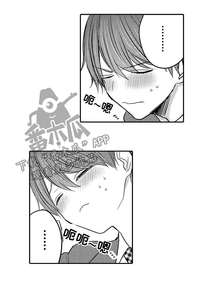 伪造报告未删减版百度网盘下载漫画,第44章：妈妈5图