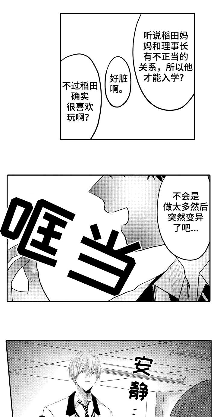 伪造报告漫画大结局是什么漫画,第28章：搬家2图
