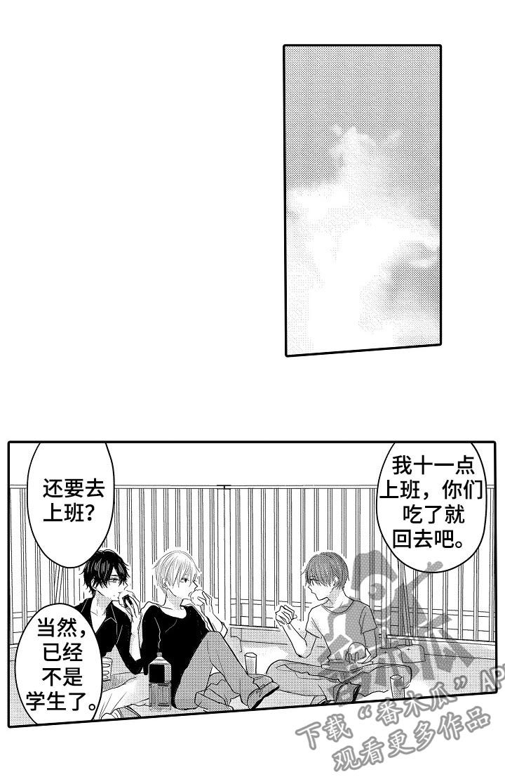 伪造报告漫画,第36章：森林5图