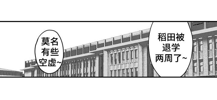 伪造报告漫画大结局是什么漫画,第28章：搬家1图