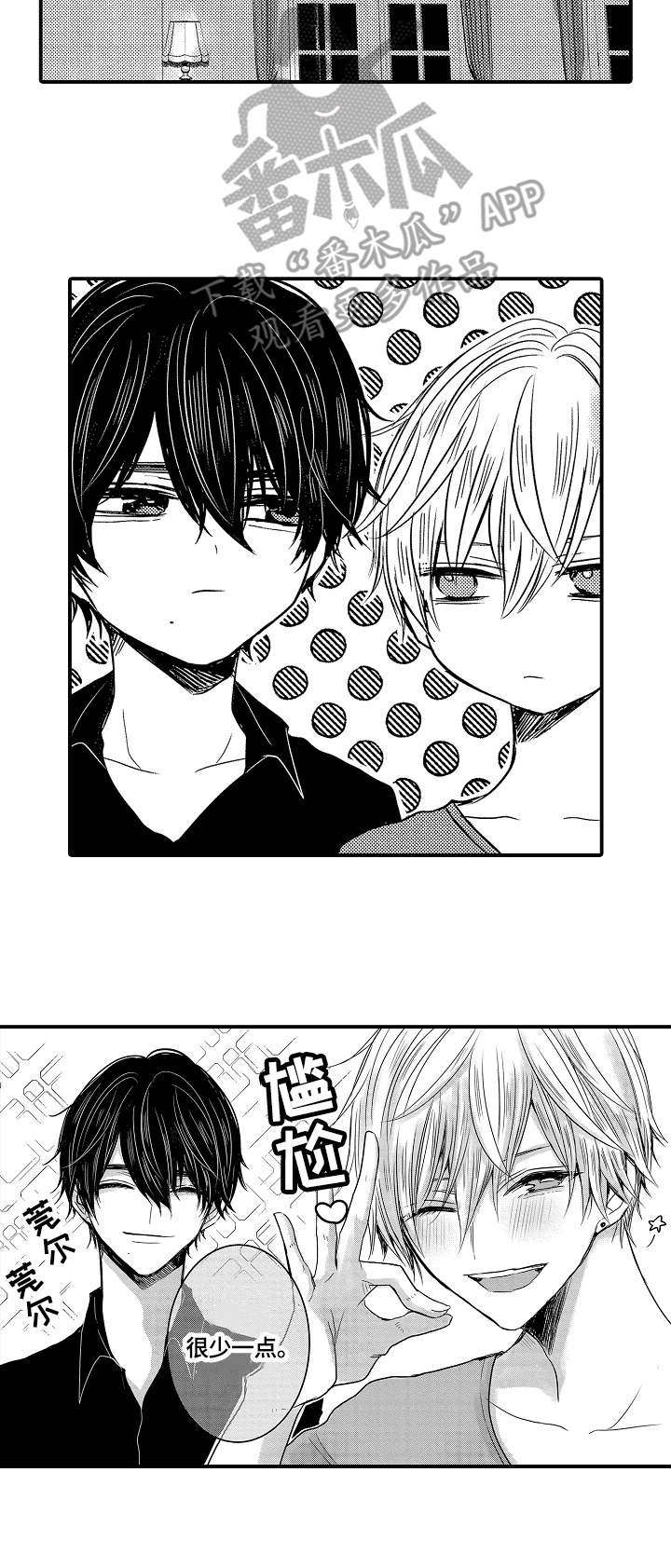伪造报警回执的法律后果漫画,第4章：药物4图