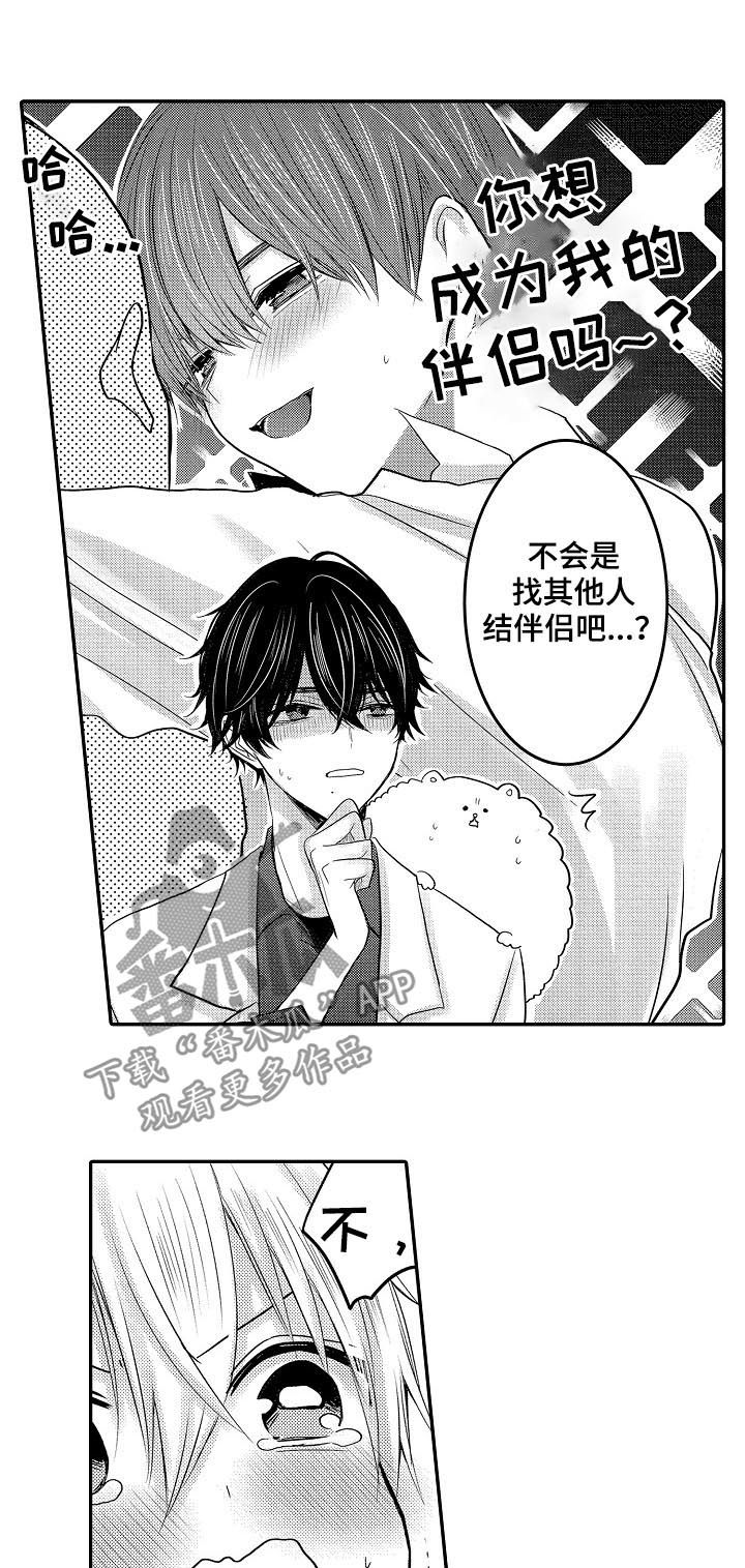 伪装者靳东片段漫画,第29章：寻找由真5图