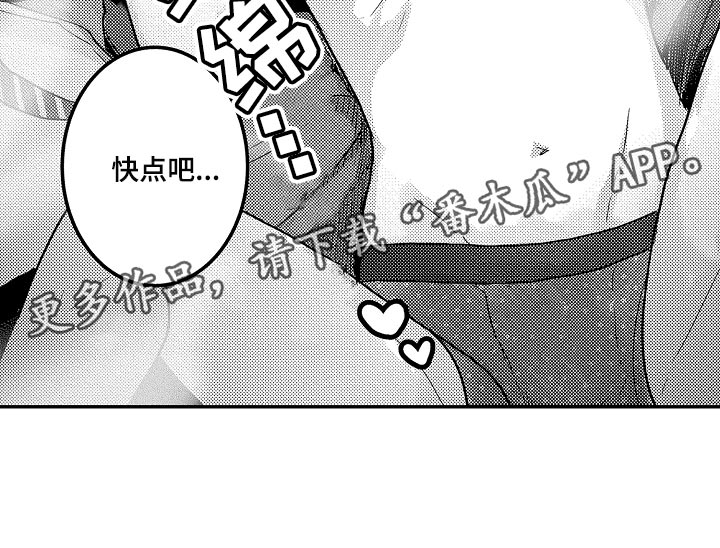 伪造通报还会涉及啥罪漫画,第71章：【第二季】取快递5图