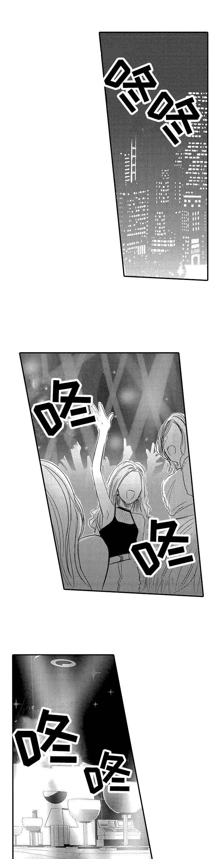 伪造通报还会涉及啥罪漫画,第1章：三剑客4图