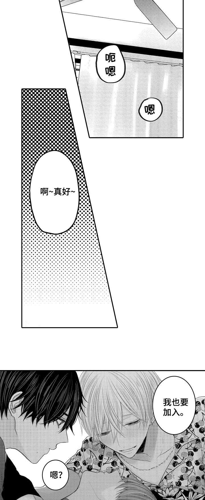 伪造报关单骗取出口退税如何定罪漫画,第46章：三年后（第一季完结）4图