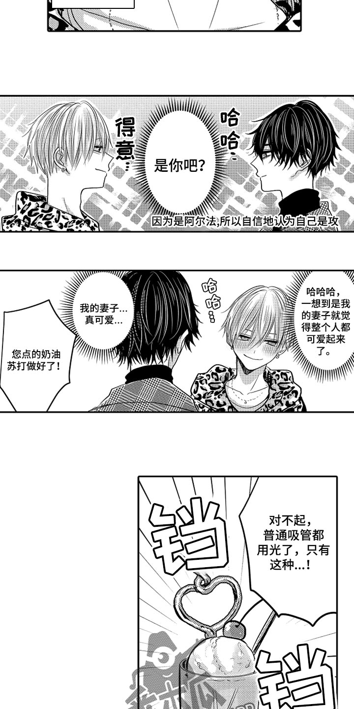 伪造通报还会涉及啥罪漫画,第80章：【第二季】羞耻2图