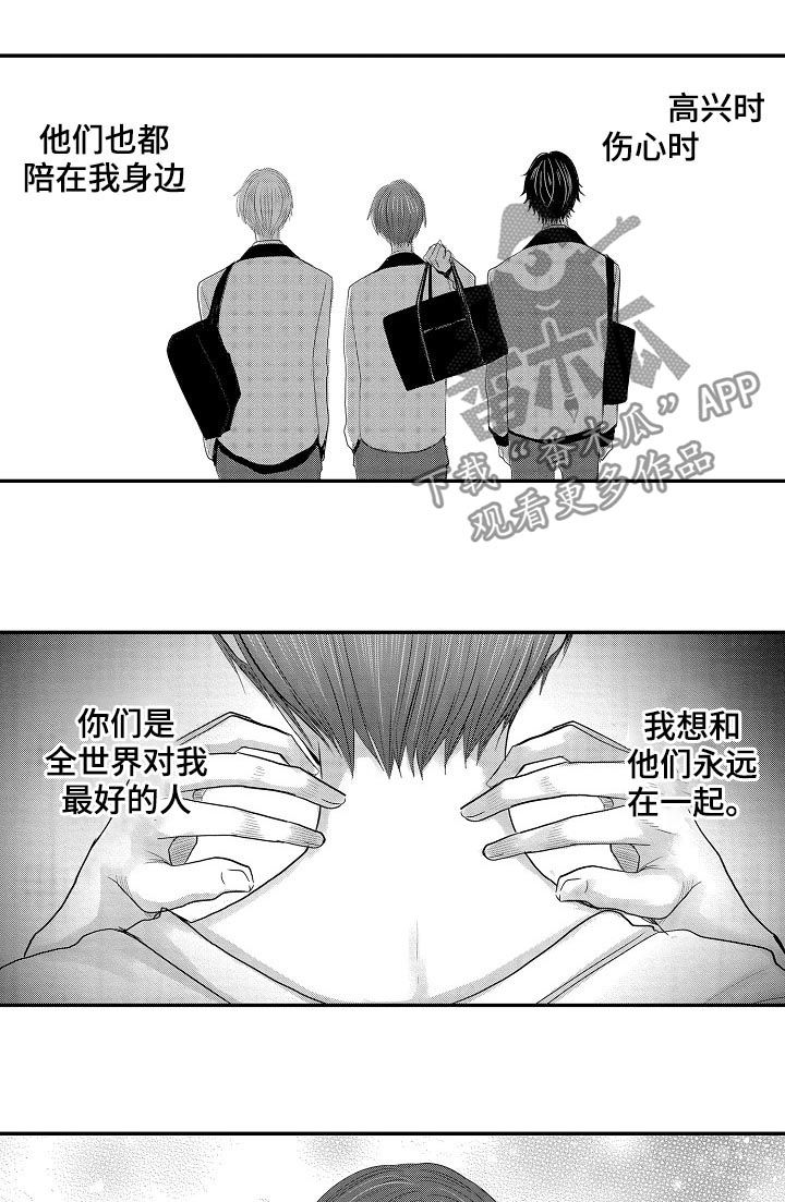 伪装者靳东片段漫画,第45章：很爱你们4图