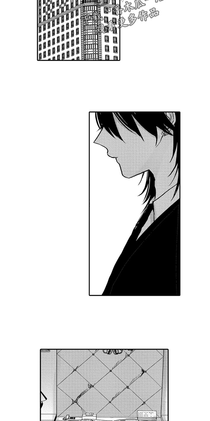 伪造报警回执的法律后果漫画,第83章：【第二季】沉迷频道1图