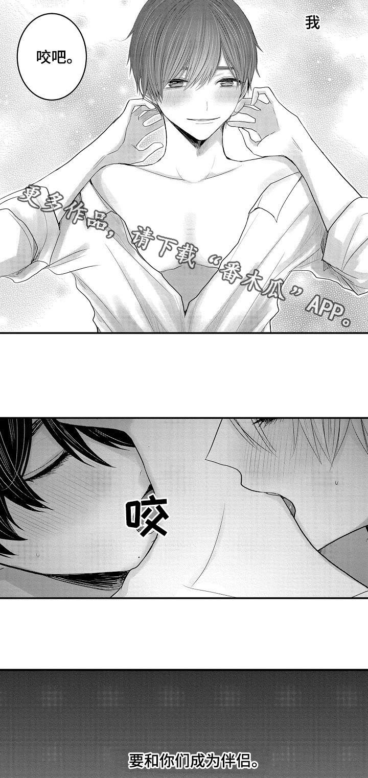伪装者靳东片段漫画,第45章：很爱你们5图