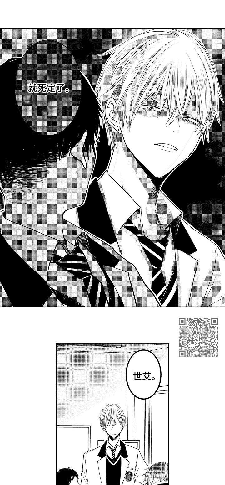 伪造报告漫画大结局是什么漫画,第28章：搬家4图