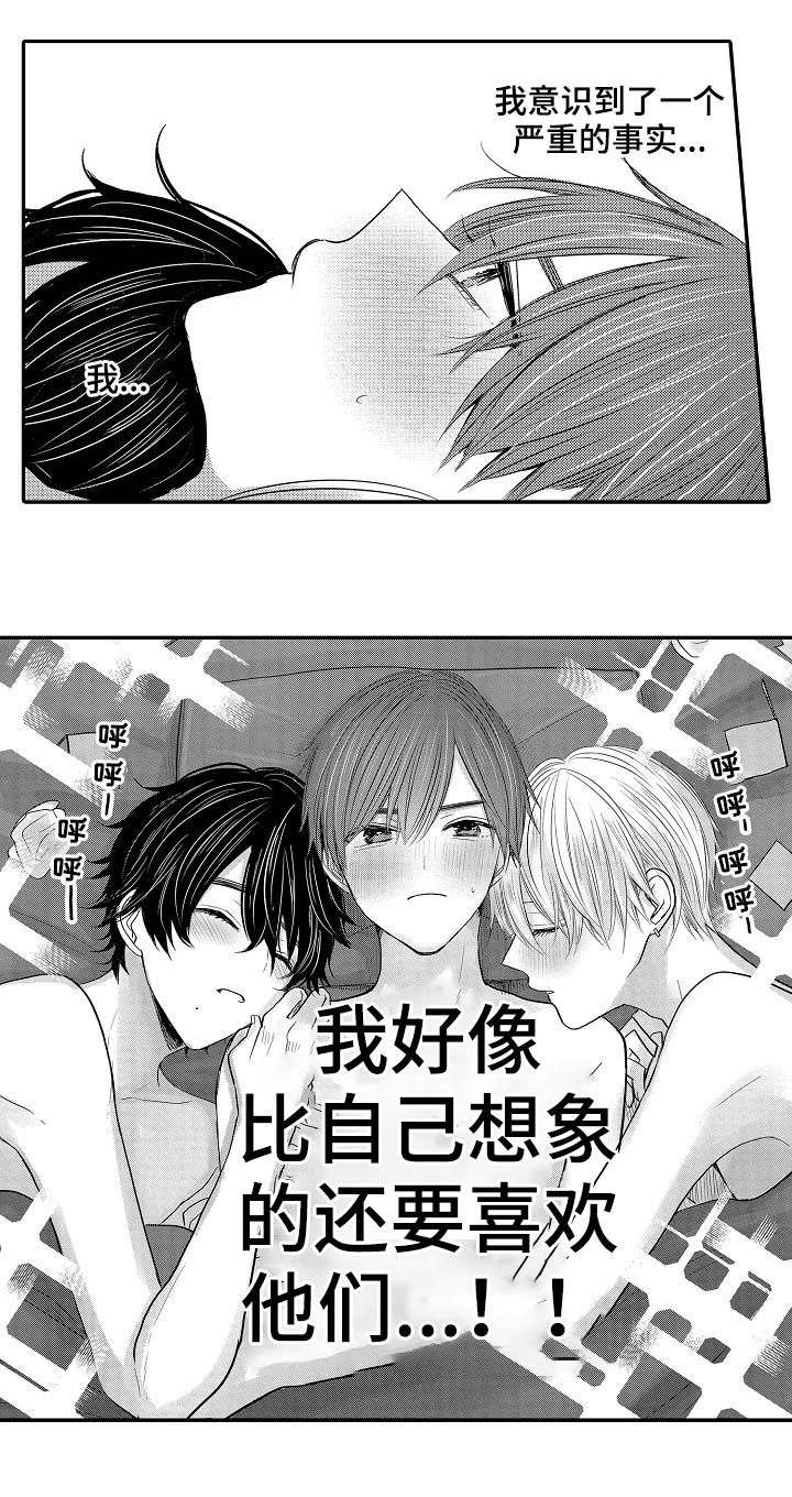 伪造报告漫画,第36章：森林2图