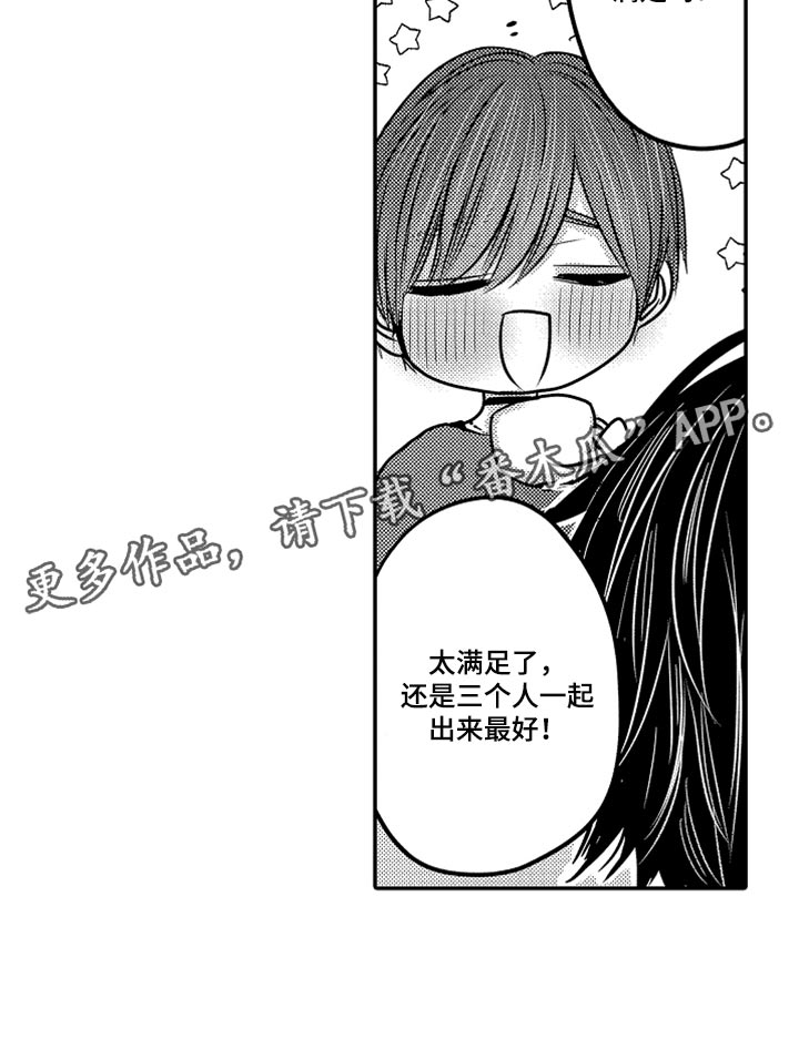 伪造通报还会涉及啥罪漫画,第76章：【第二季】是我的荣幸5图