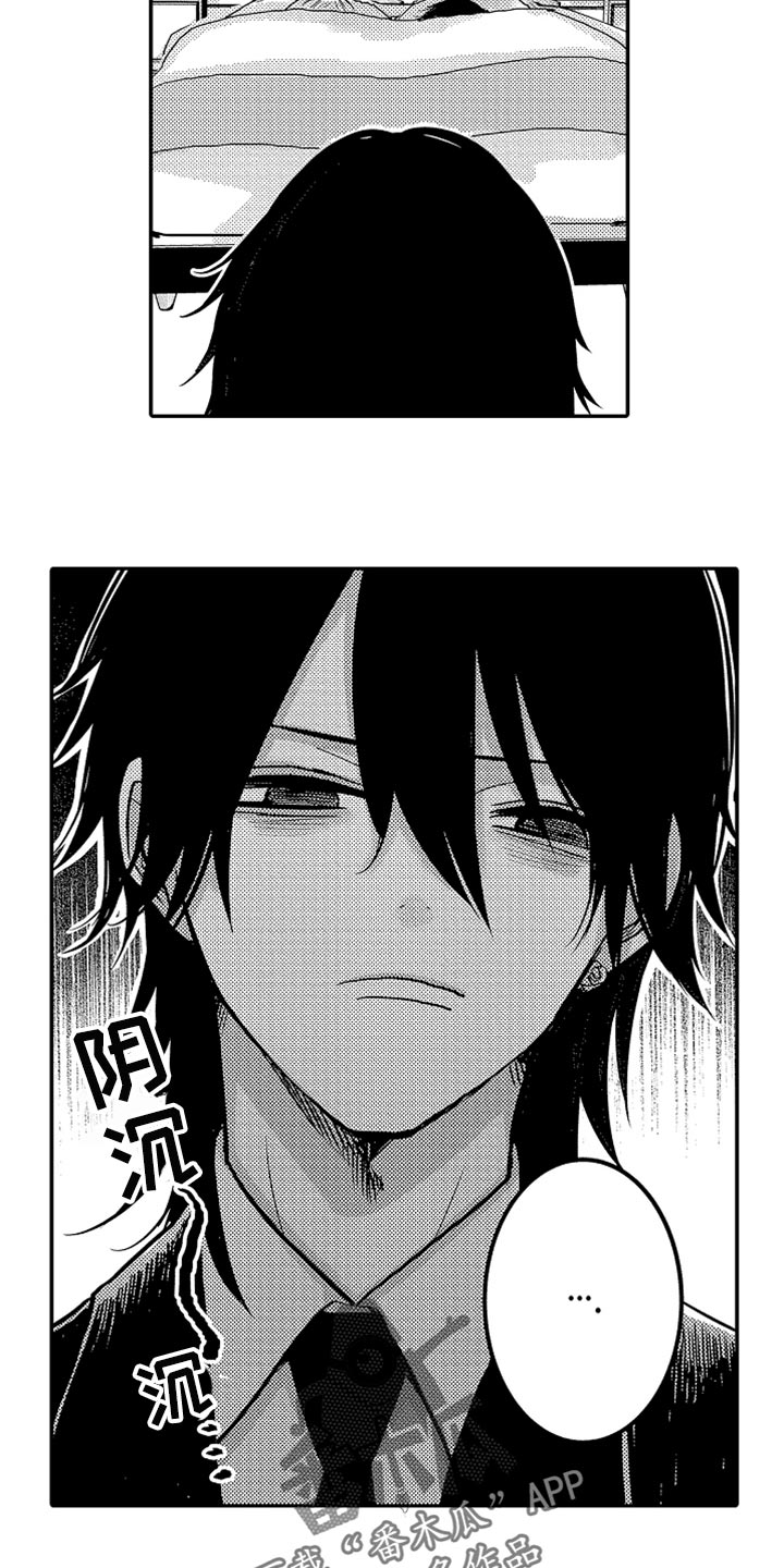 伪造报警回执的法律后果漫画,第83章：【第二季】沉迷频道2图