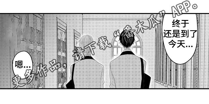 伪造报告漫画,第42章：一起生活1图