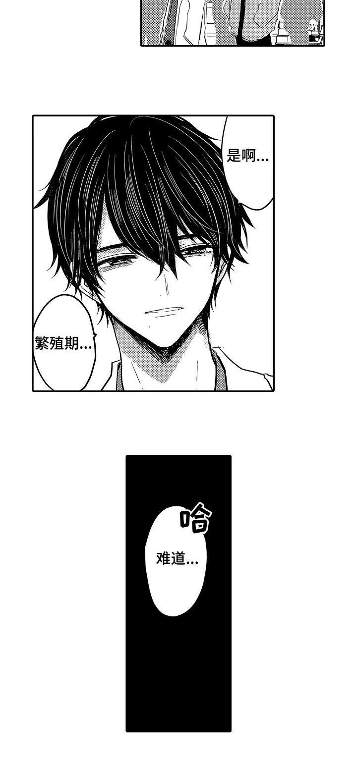 伪装者靳东片段漫画,第29章：寻找由真4图