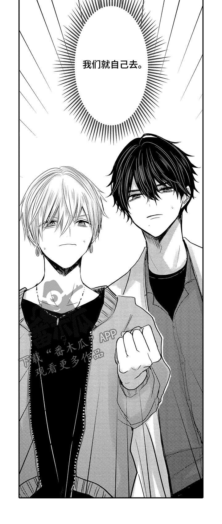 伪装者靳东片段漫画,第29章：寻找由真4图