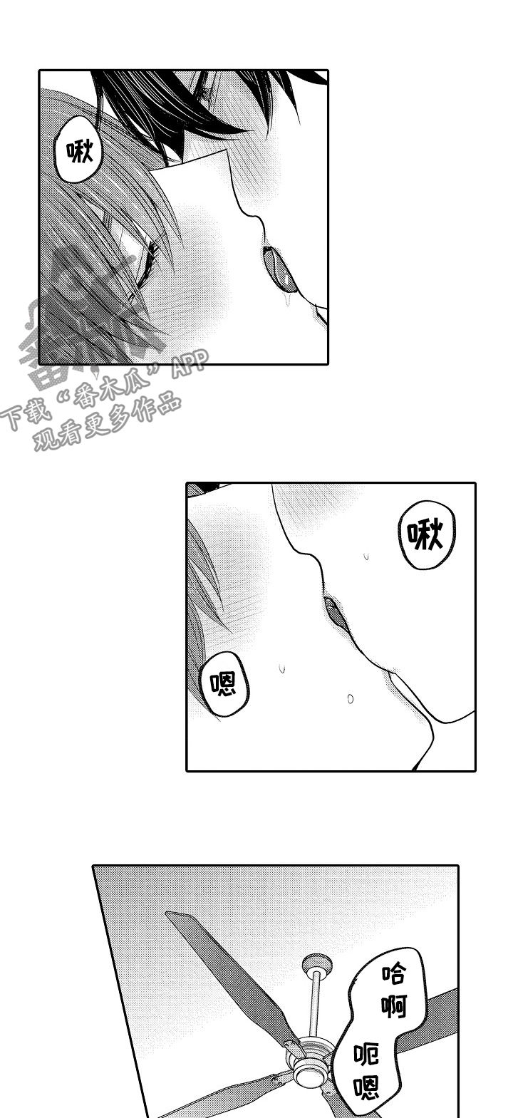 伪造报关单骗取出口退税如何定罪漫画,第46章：三年后（第一季完结）3图