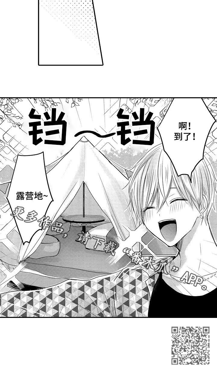 伪装者靳东片段漫画,第36章：森林1图