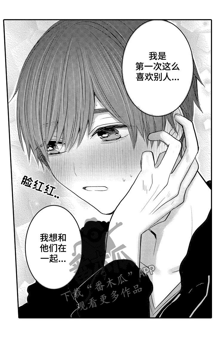 伪造报告未删减版百度网盘下载漫画,第44章：妈妈3图
