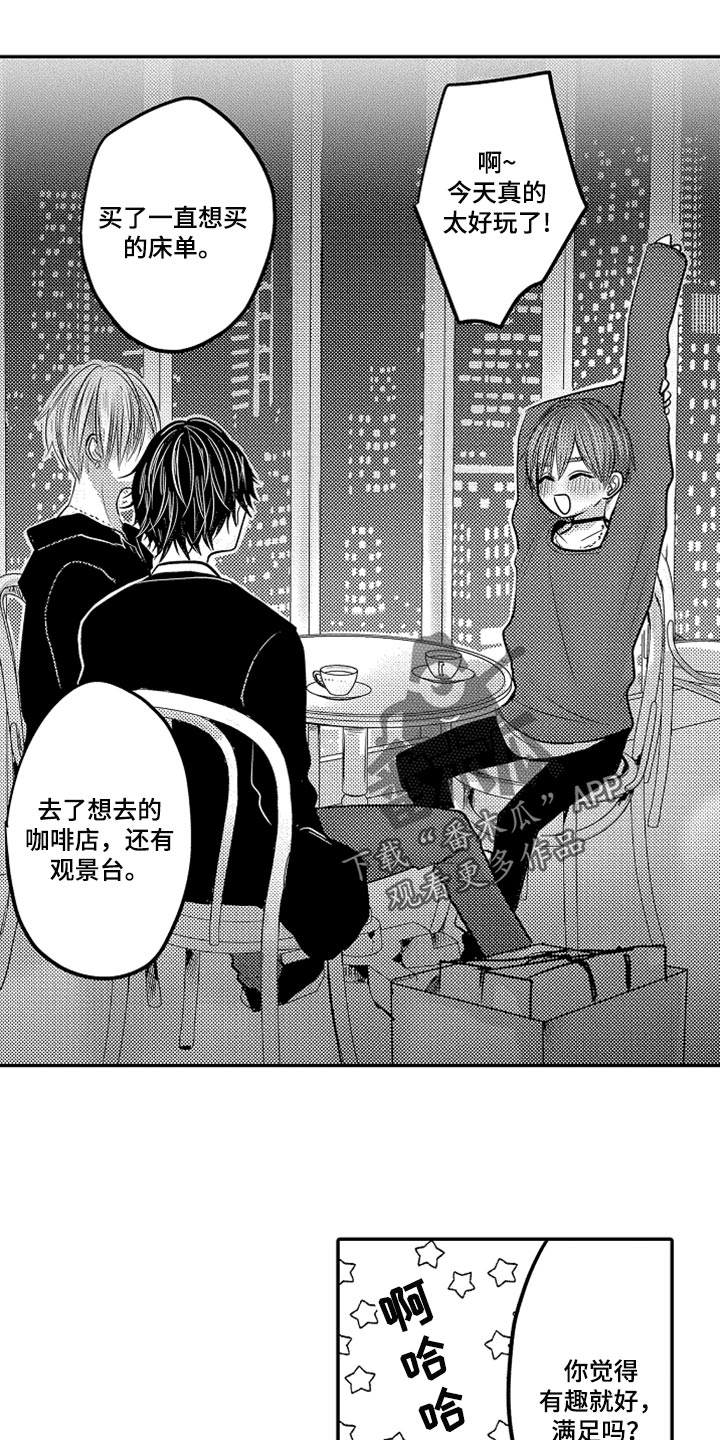 伪造通报还会涉及啥罪漫画,第76章：【第二季】是我的荣幸4图